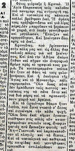 1951 2