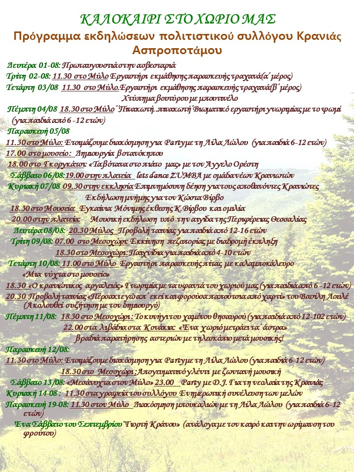 affiche manifestations 2016